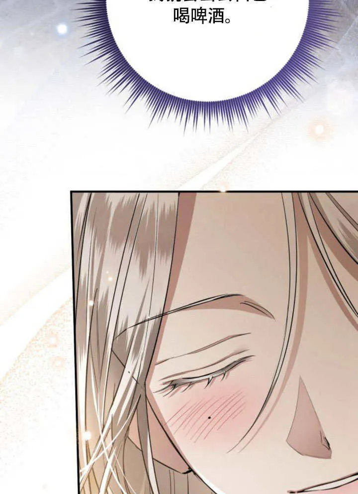 第21话 第98页