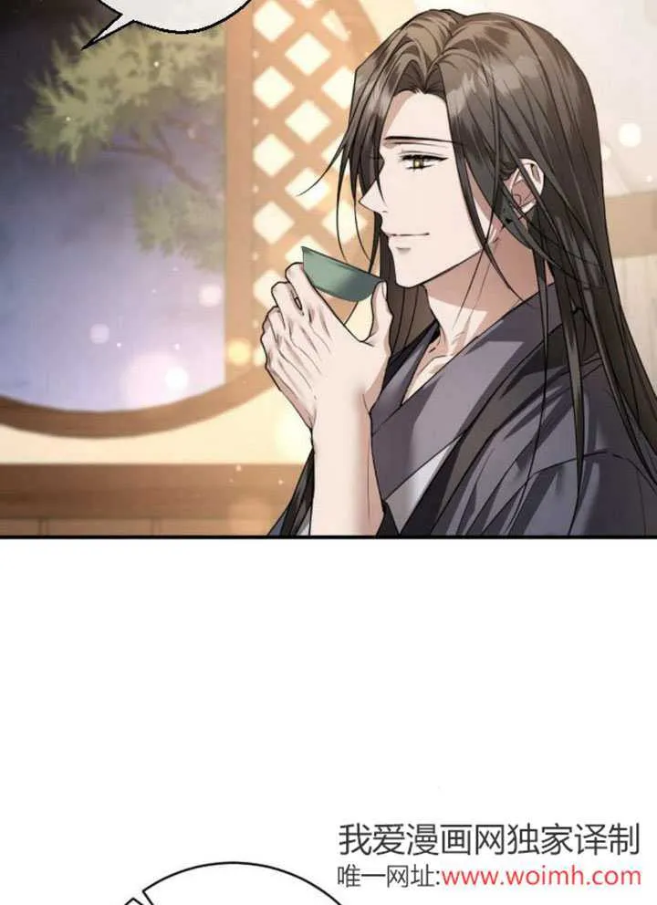 第21话 第100页
