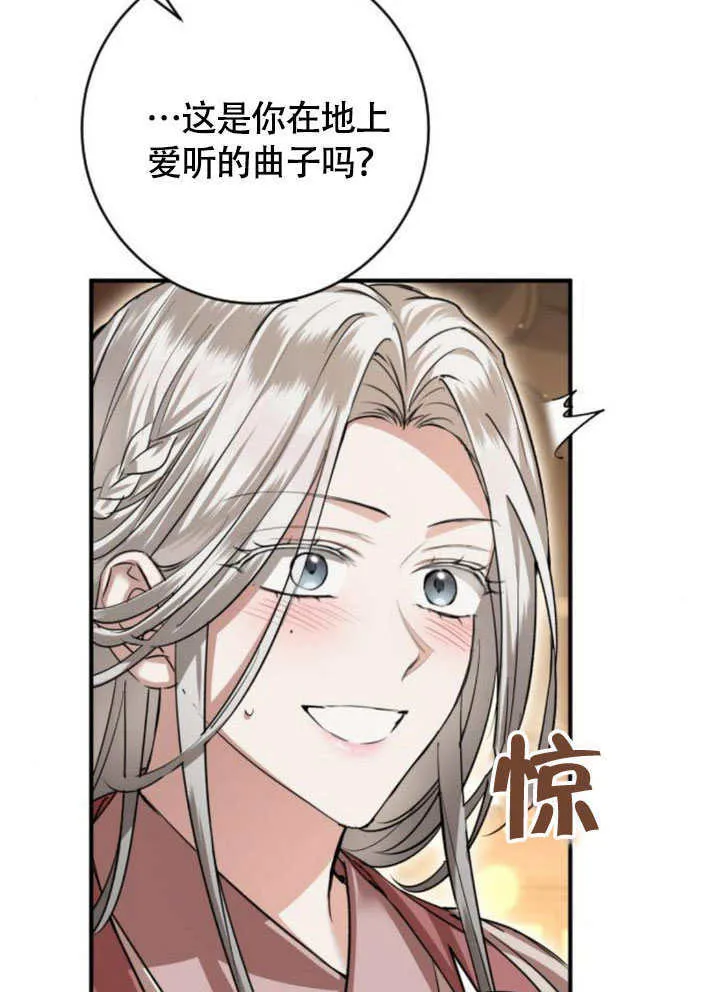 第21话 第101页