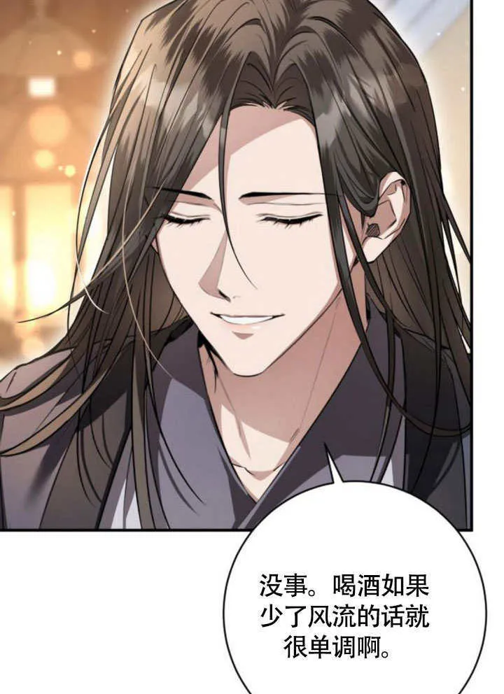 第21话 第103页