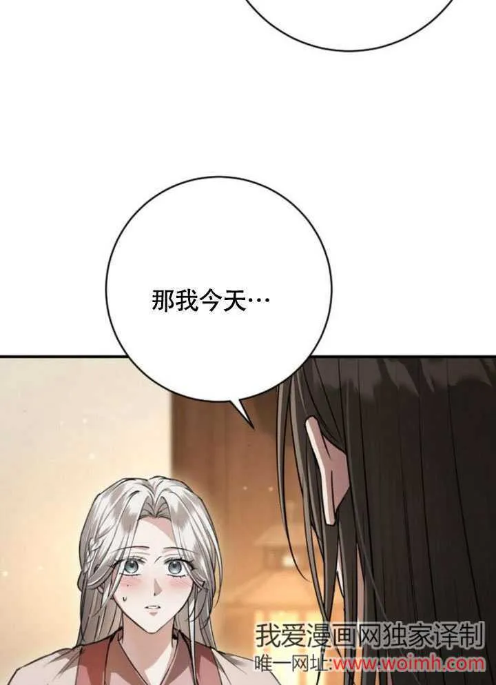 第21话 第104页