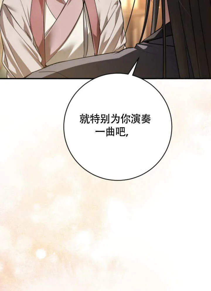 第21话 第105页