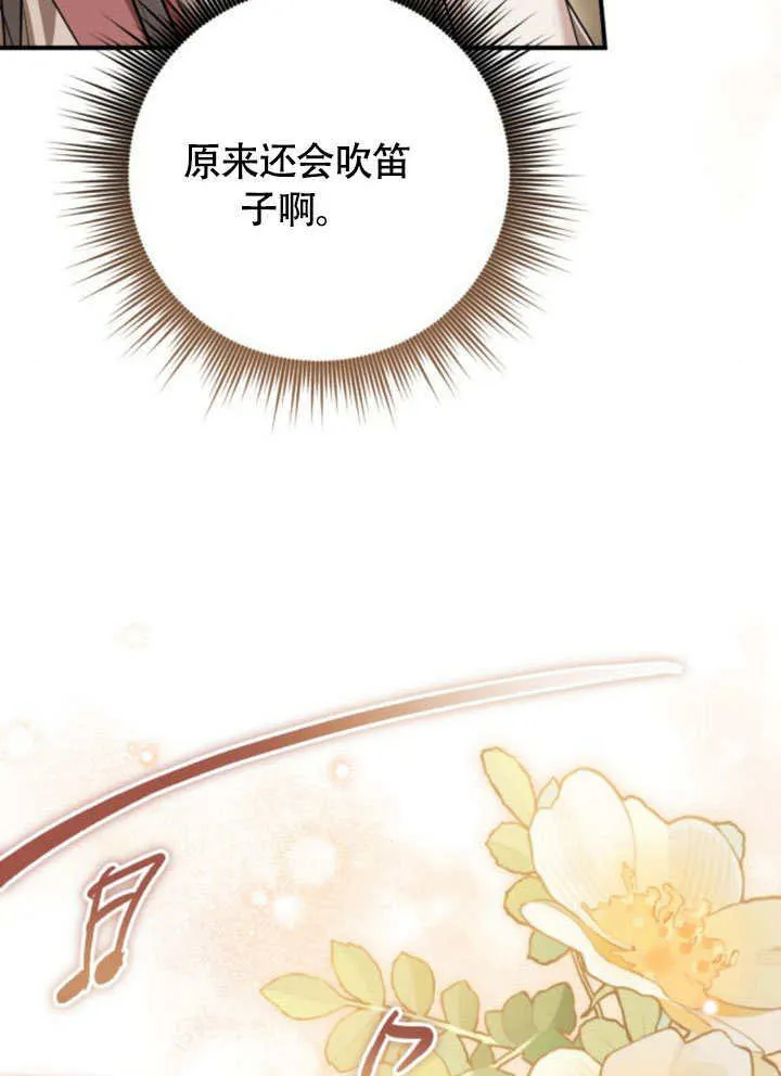 第21话 第113页
