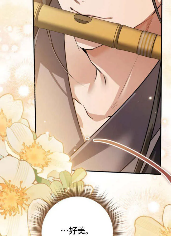 第21话 第115页