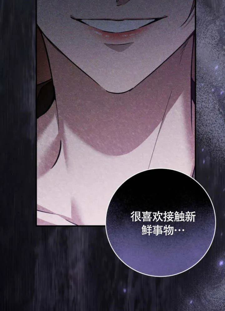 第21话 第119页
