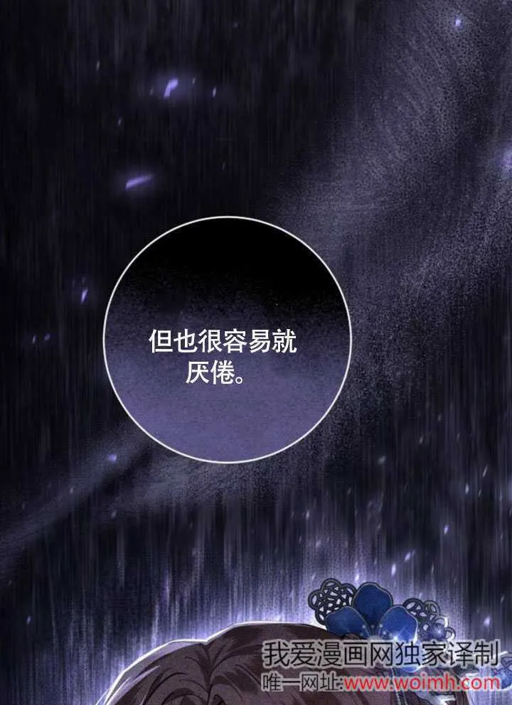 第21话 第120页
