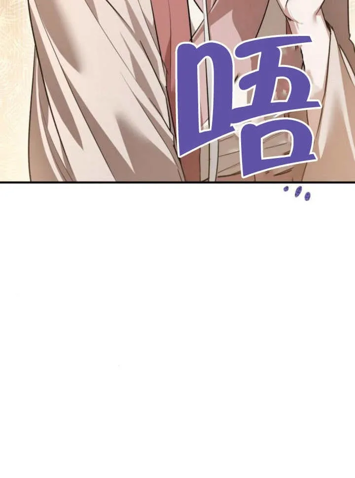 第21话 第123页
