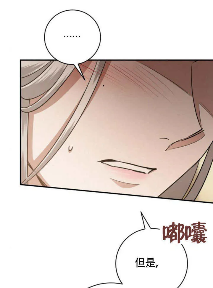 第21话 第124页