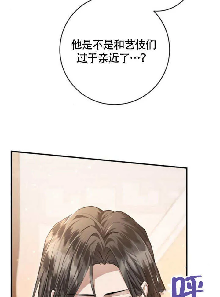 第21话 第125页
