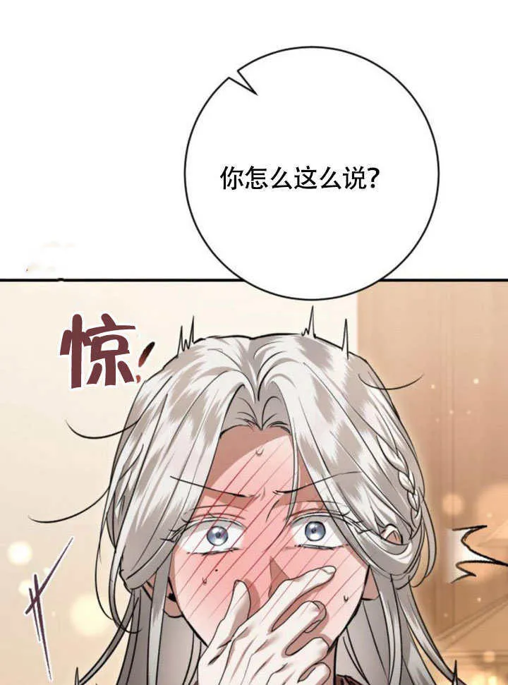 第21话 第127页
