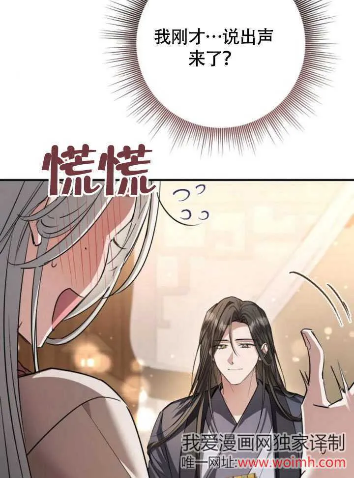 第21话 第129页