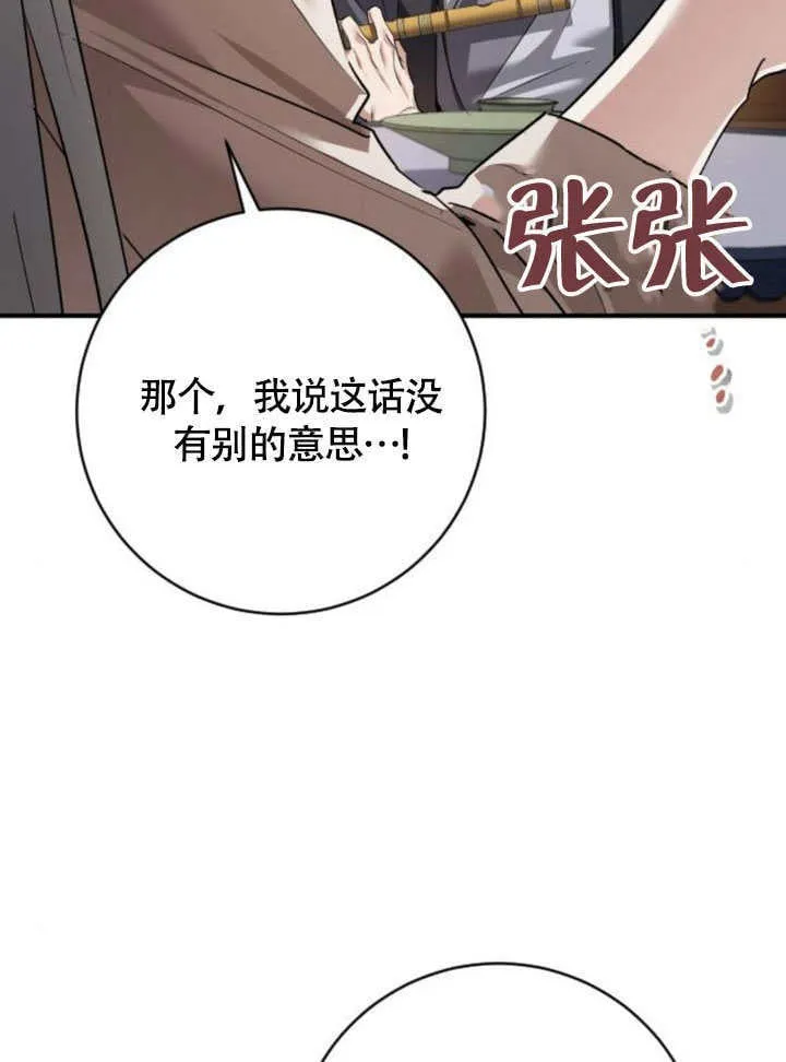 第21话 第130页