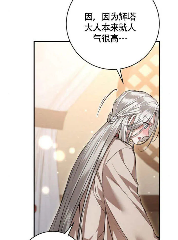 第21话 第131页