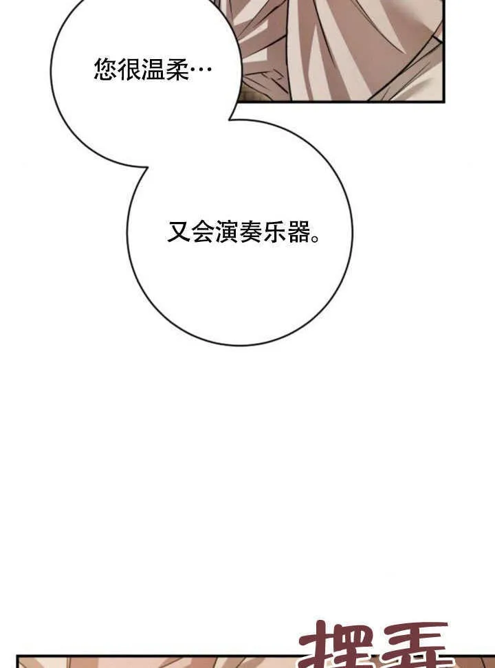 第21话 第132页