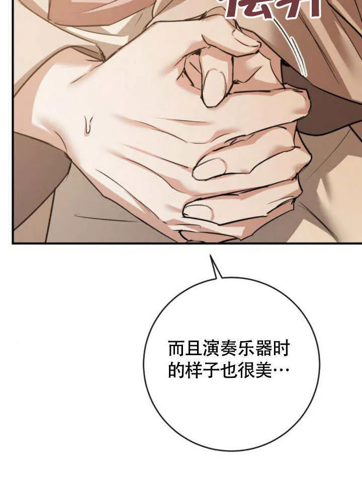 第21话 第133页