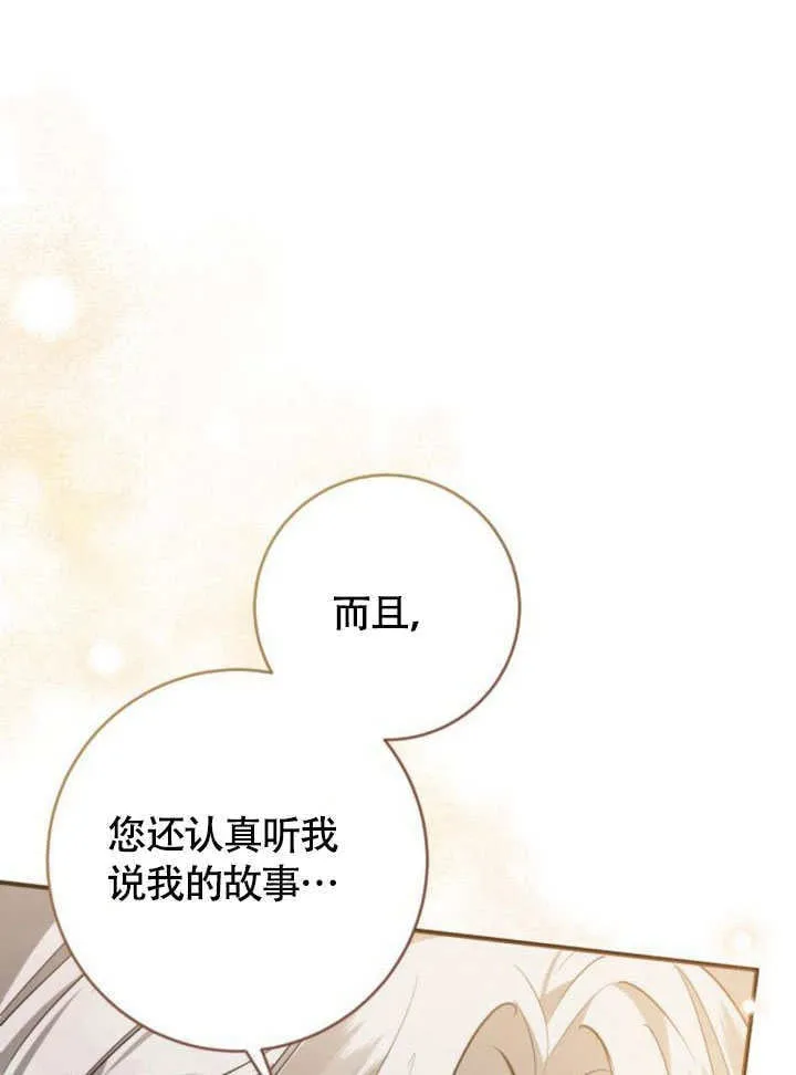 第21话 第134页