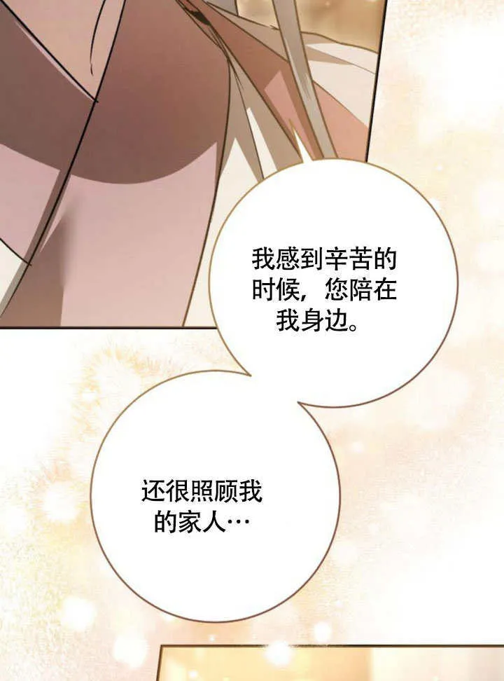 第21话 第136页