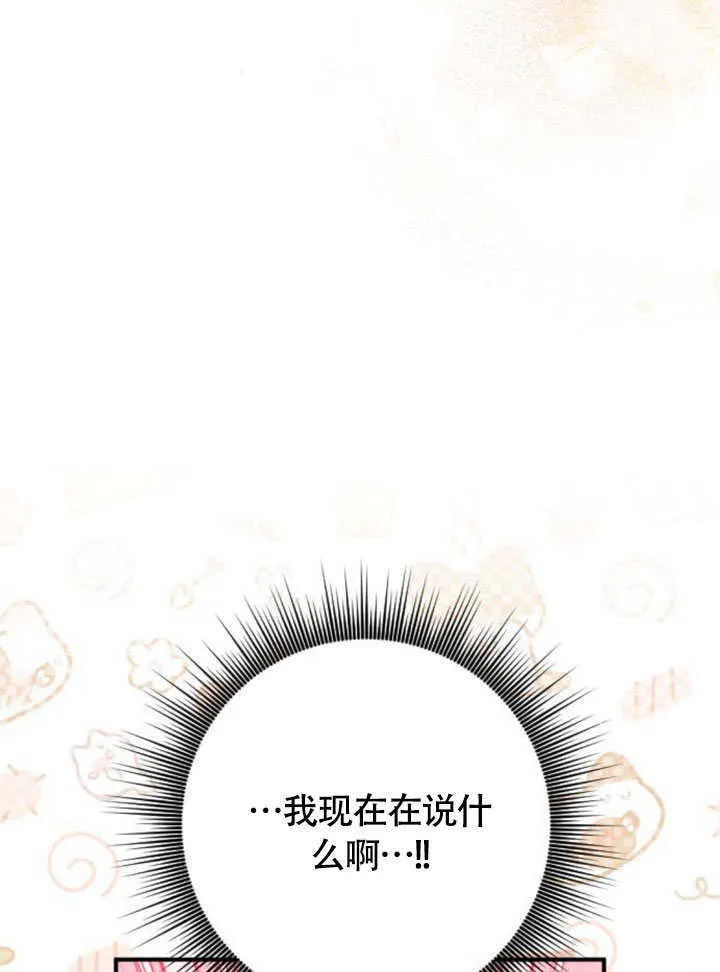 第21话 第139页