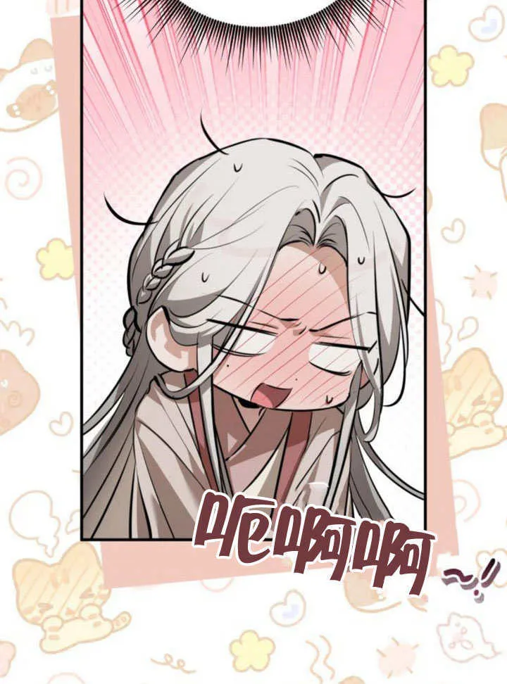 第21话 第140页