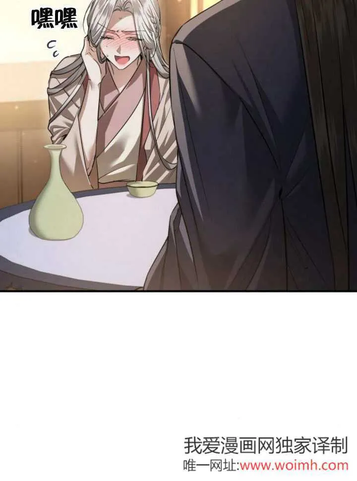 第21话 第142页