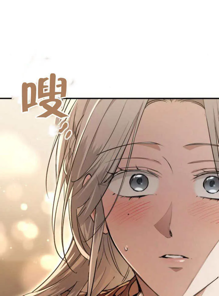 第21话 第143页