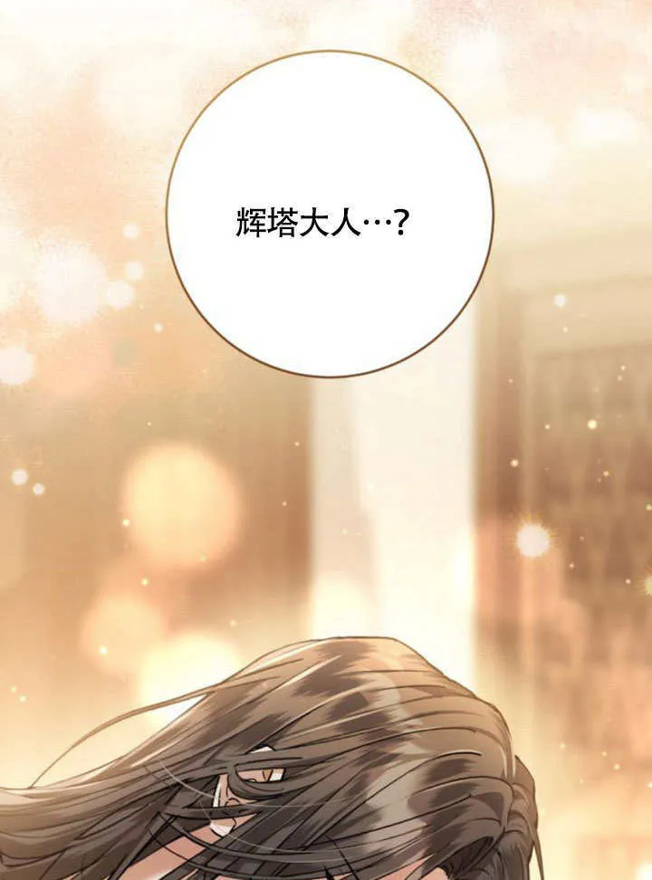 第21话 第147页