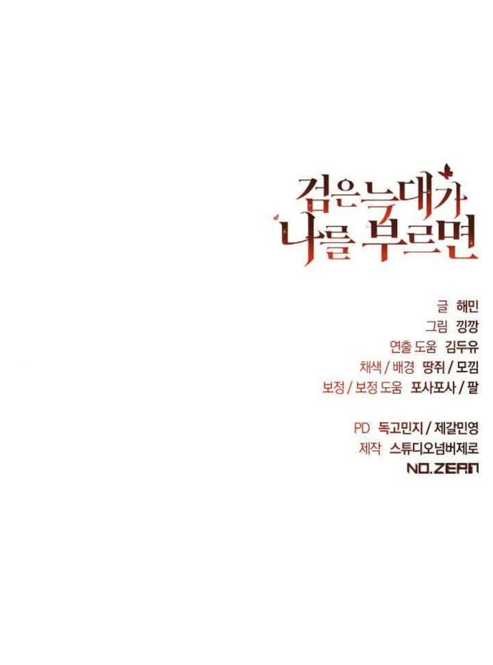 第21话 第151页