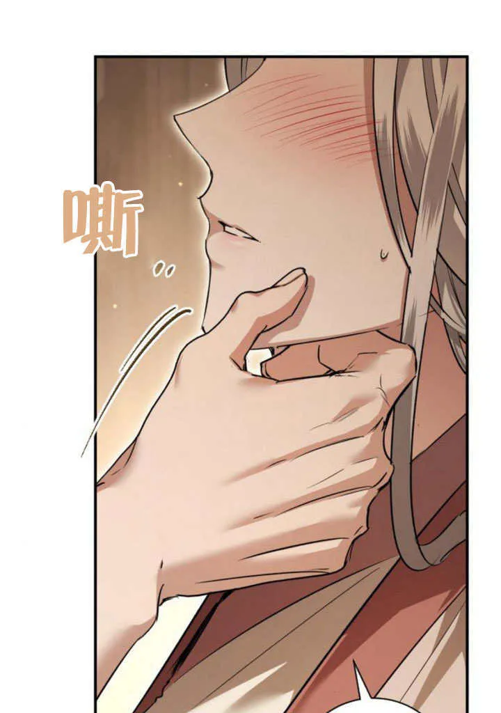 第22话 第1页