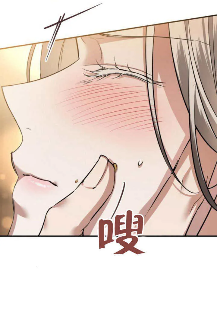 第22话 第6页