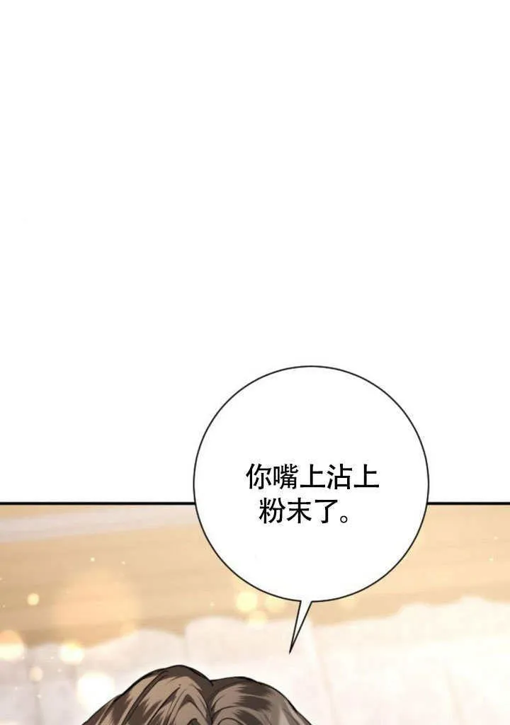 第22话 第7页