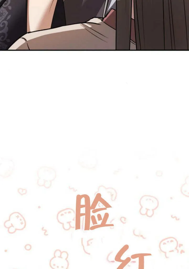 第22话 第9页