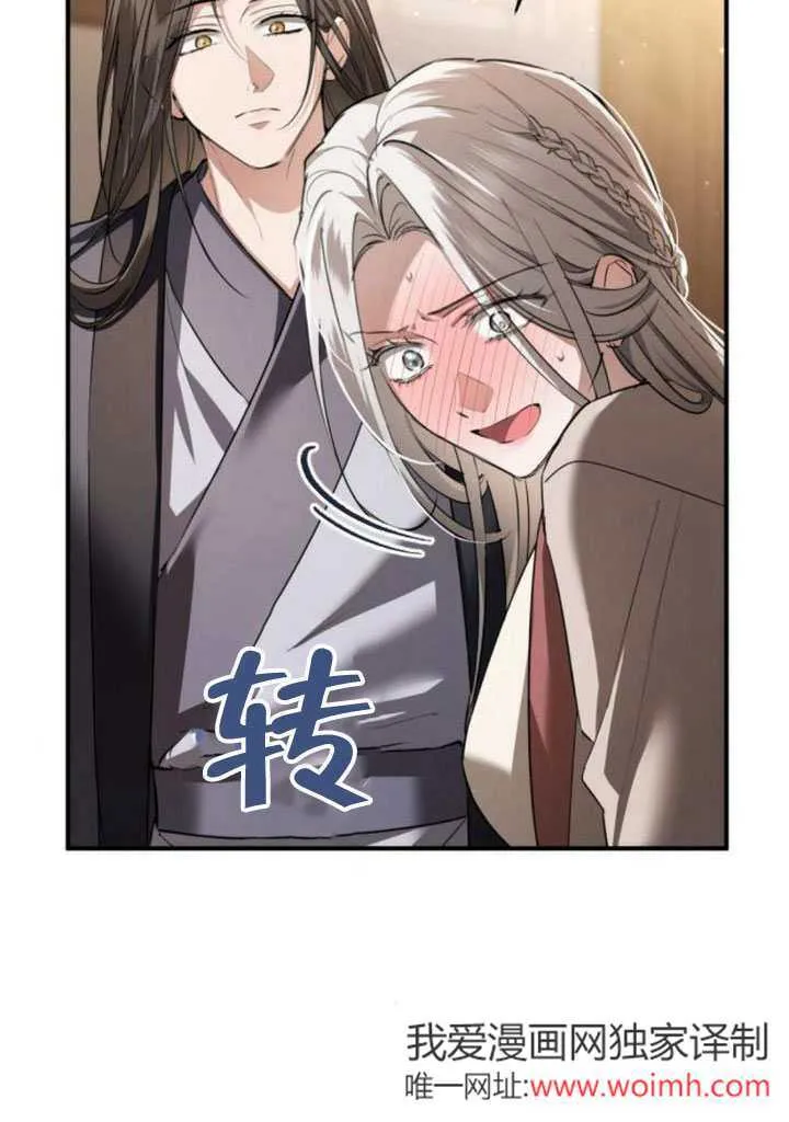 第22话 第12页