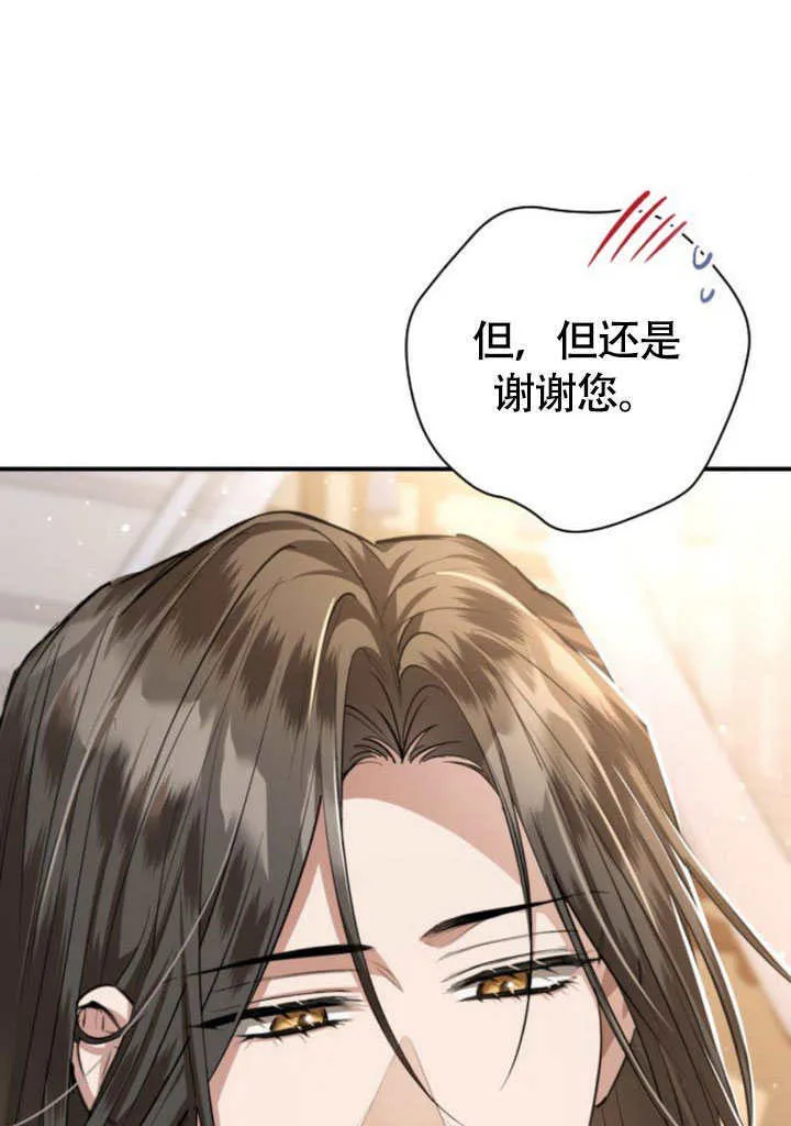 第22话 第13页