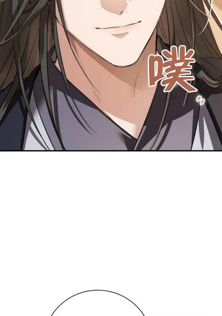 第22话 第14页