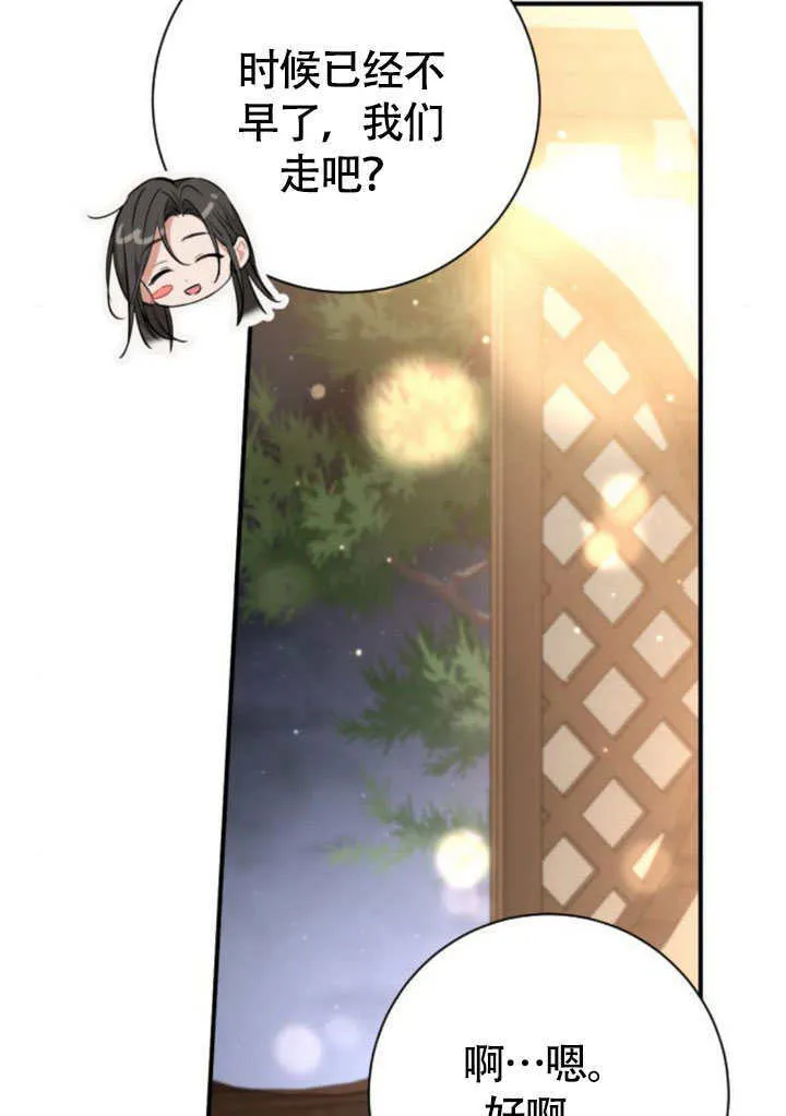第22话 第15页