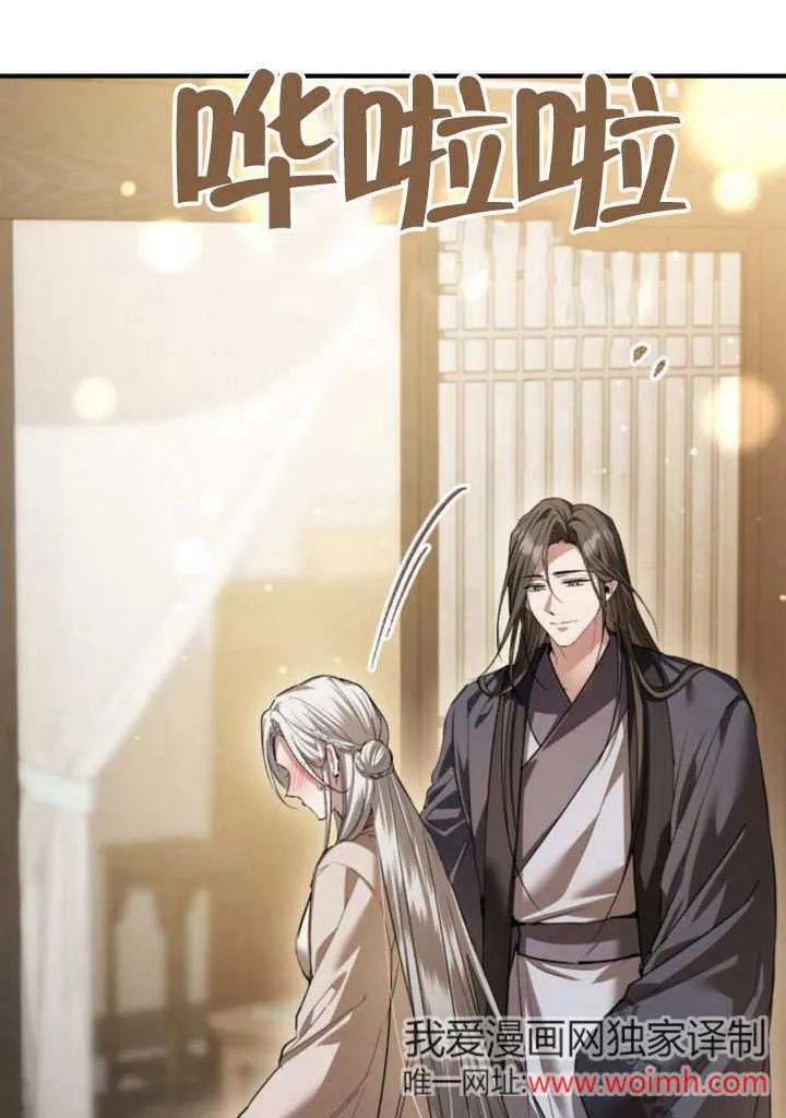第22话 第17页
