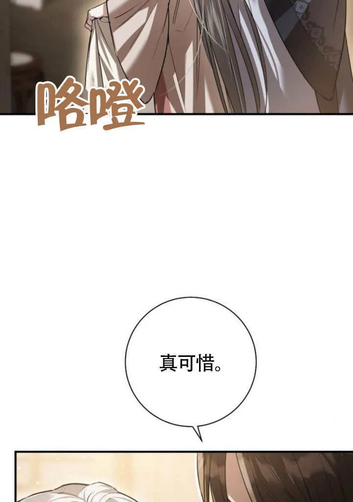 第22话 第18页