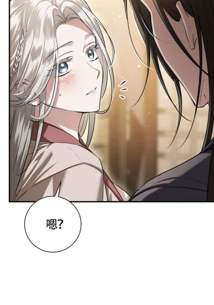 第22话 第19页