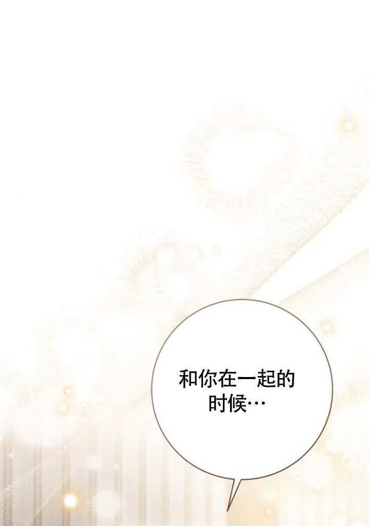 第22话 第20页