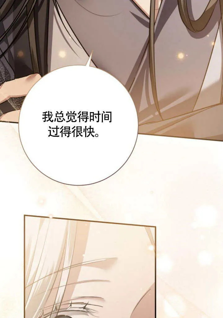 第22话 第22页