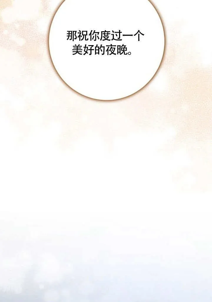 第22话 第26页
