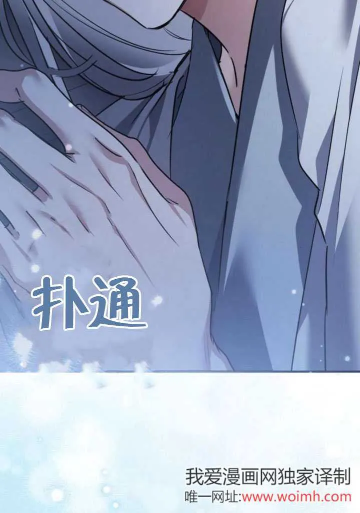 第22话 第32页