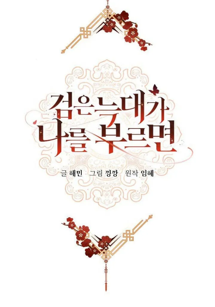 第22话 第35页