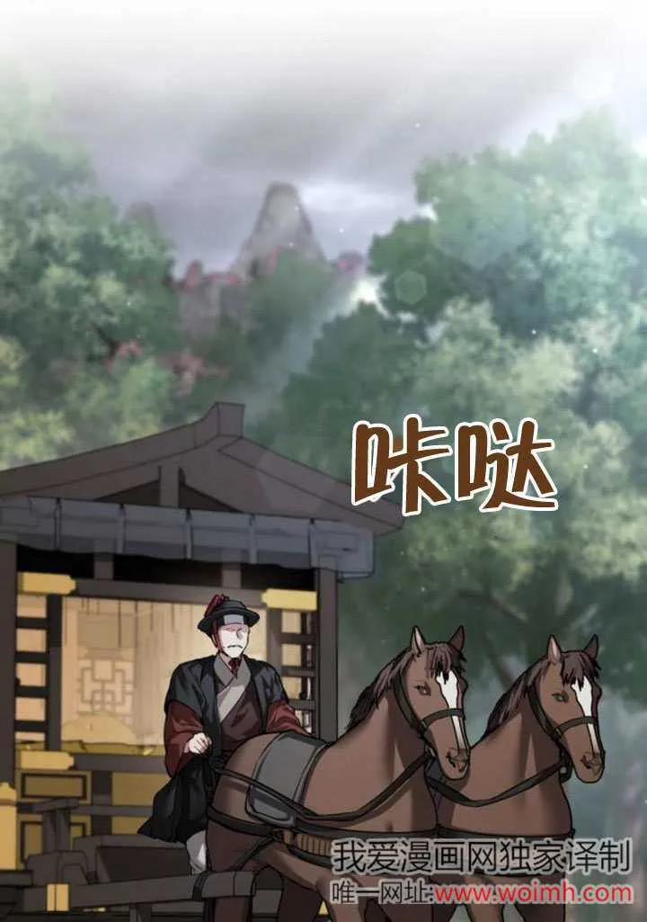 第22话 第37页