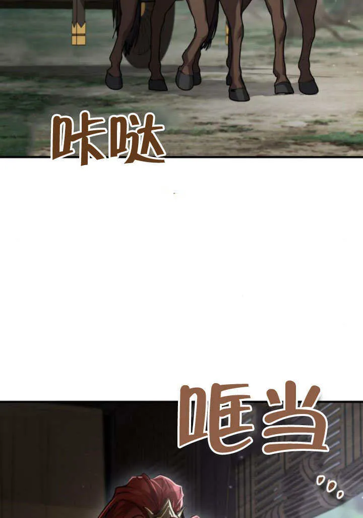 第22话 第38页