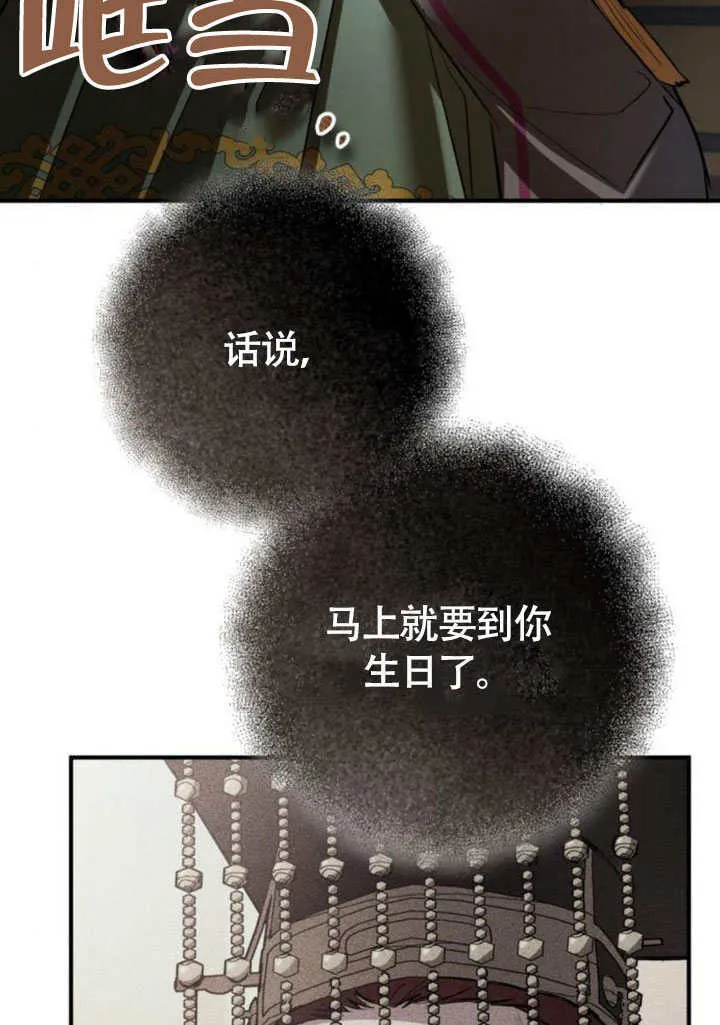 第22话 第40页