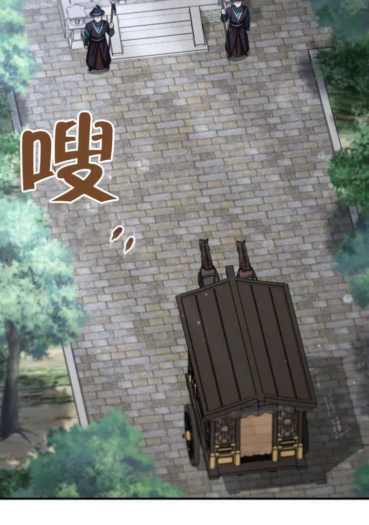 第22话 第45页