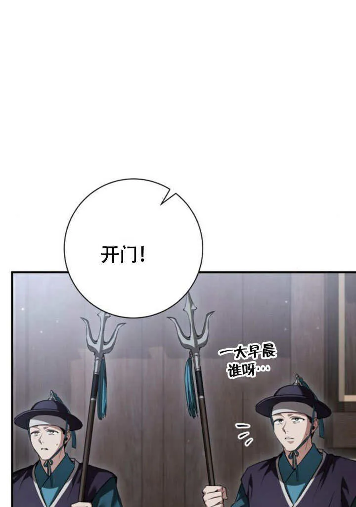 第22话 第46页