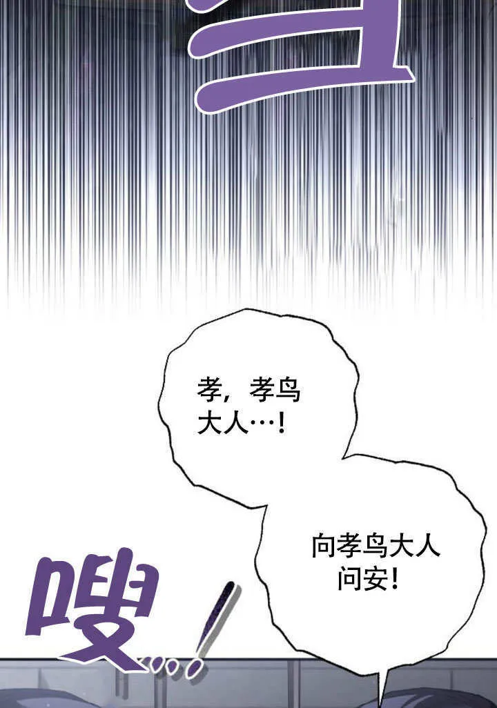 第22话 第50页