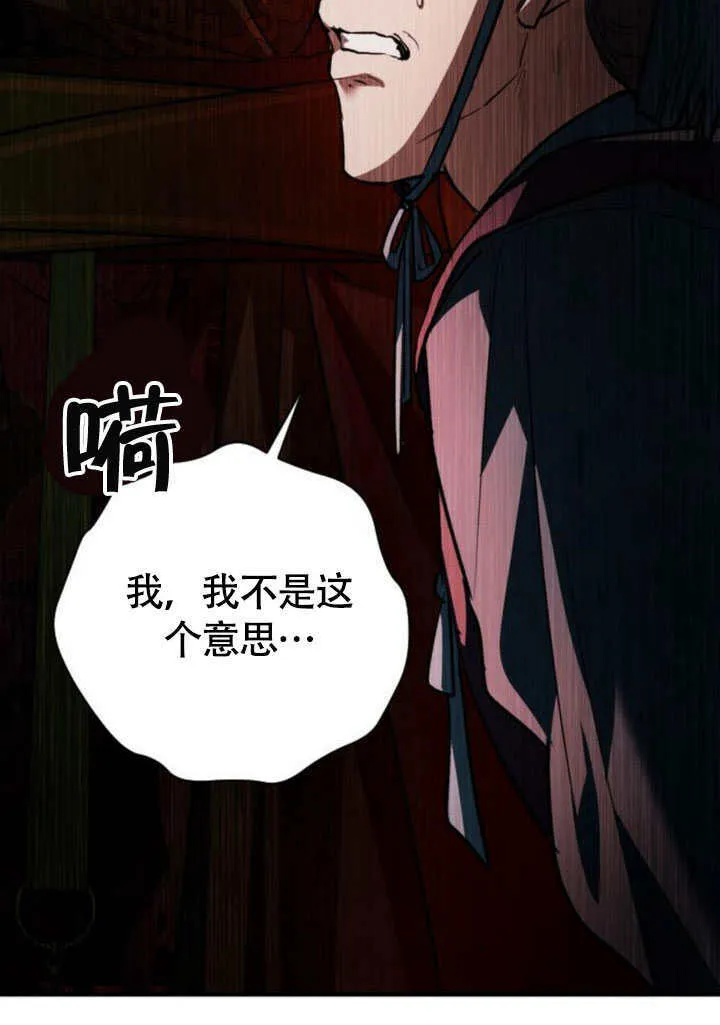 第22话 第59页